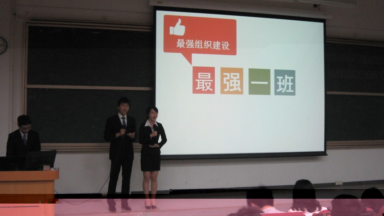 比賽