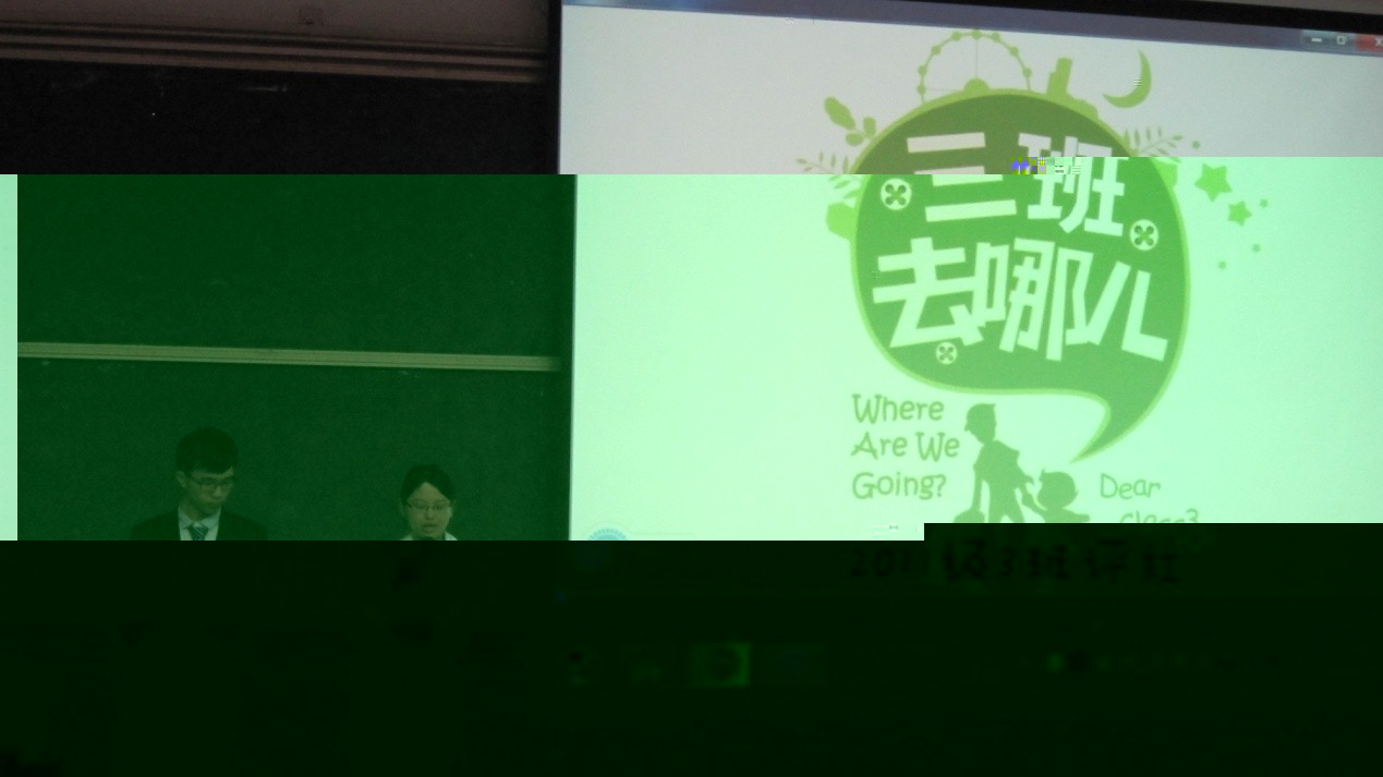 比賽