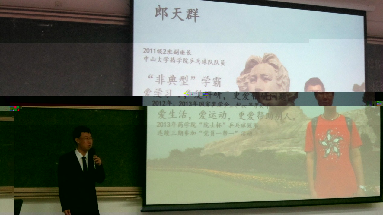 比賽