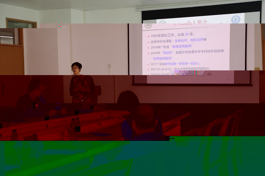 畢惠嫦副院長帶隊到廣州中醫藥大學中醫太阳集团1088vip進行教學經驗交流