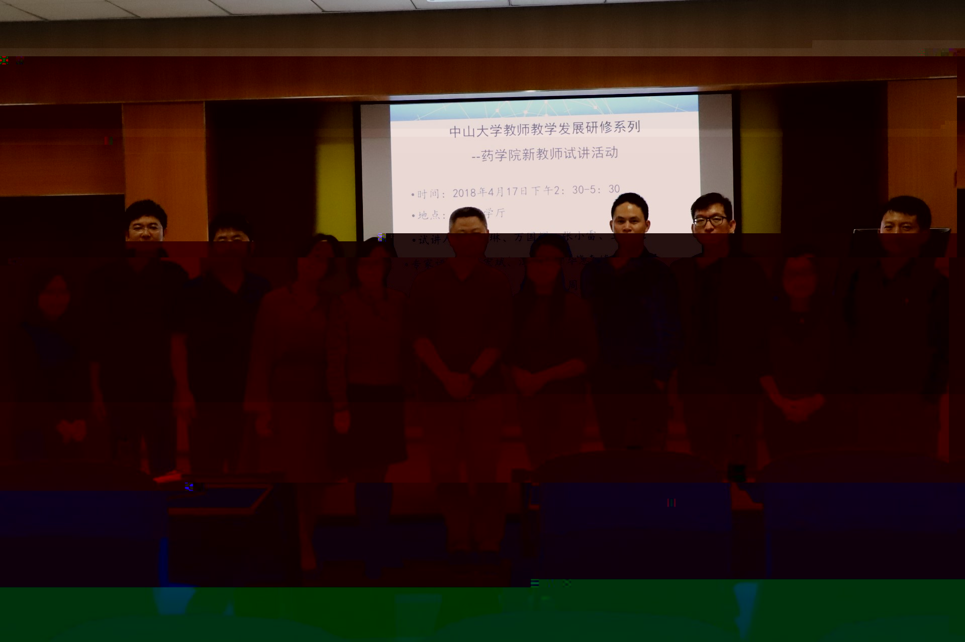 中山大學教師教學發展研修系列--太阳集团1088vip新教師試講活動順利舉辦